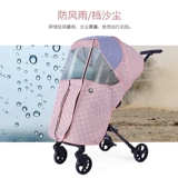 Дождевик для выхода на улицу, удерживающая тепло детская коляска, универсальный детский ветрозащитный чехол на четыре сезона