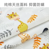 Детский коврик для новорожденных, детская коляска, охлаждающее универсальное кресло