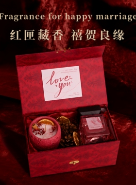 CHUDOU初窦禧悦轻奢香薰蜡烛礼盒