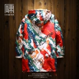 Длинный японский утепленный пуховик с капюшоном, куртка, средней длины