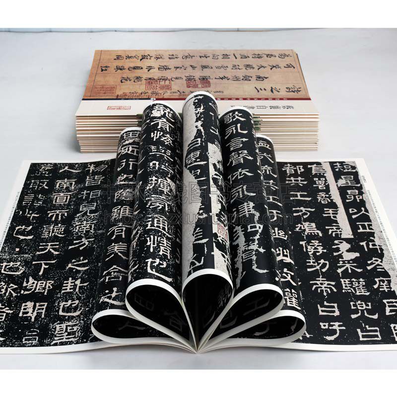 彩色放大本中国著名碑帖 (盒装第七集) 20册 孙宝文繁体旁注 毛笔字帖书法爱好者成人学生临摹帖练古帖墨迹本鉴赏 上海辞书出版社