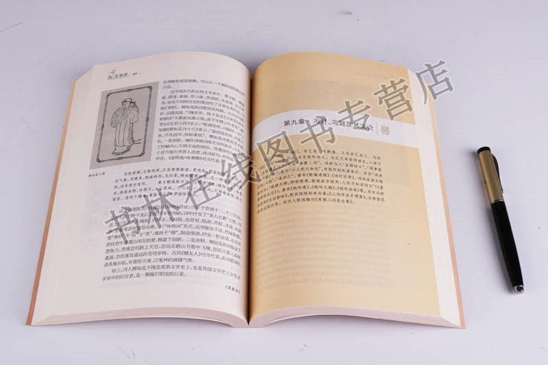常熟文学史 曹培根 翟振业 中国古诗词文学草圣诗人张旭戏剧创作钱谦益散文曾朴孽海花小说白茆山歌民间故事地方史志文献研究书籍
