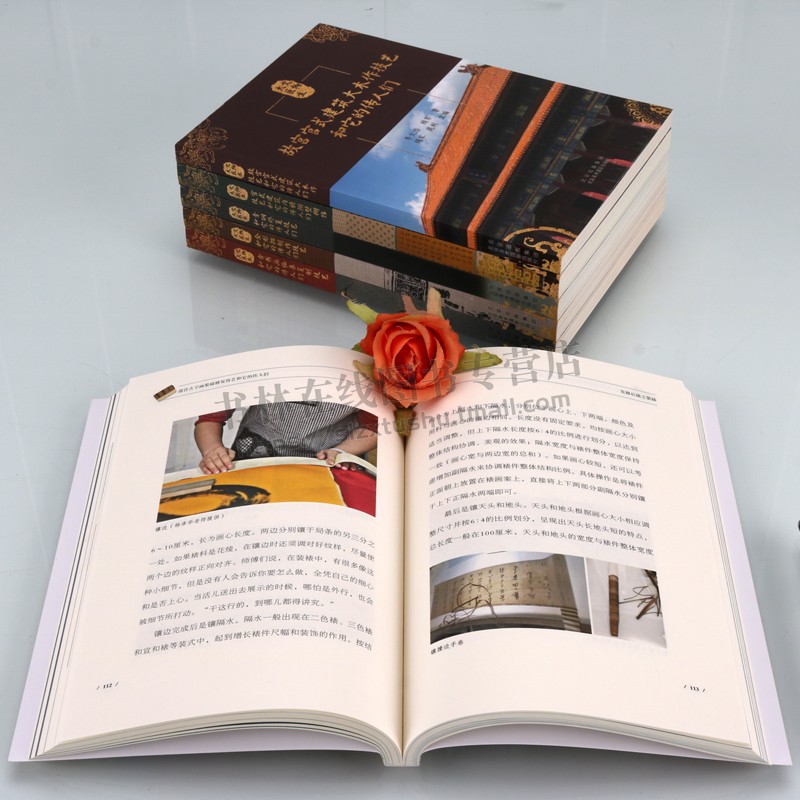 文物大医生系列 故宫文物修复及传承人系列（共六卷）青铜修复技艺和它的传人们 故宫字画修复 文物修复 北京美术摄影出版社