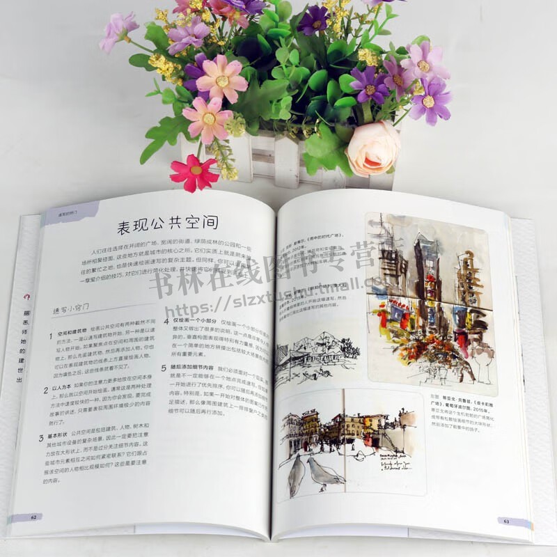 5分钟创意速写课 (套4册)时光速写系列丛书 建筑+人物+风景+动物 素描水彩彩铅马克笔绘画技法美术教材 速写技法基础入门指导书籍