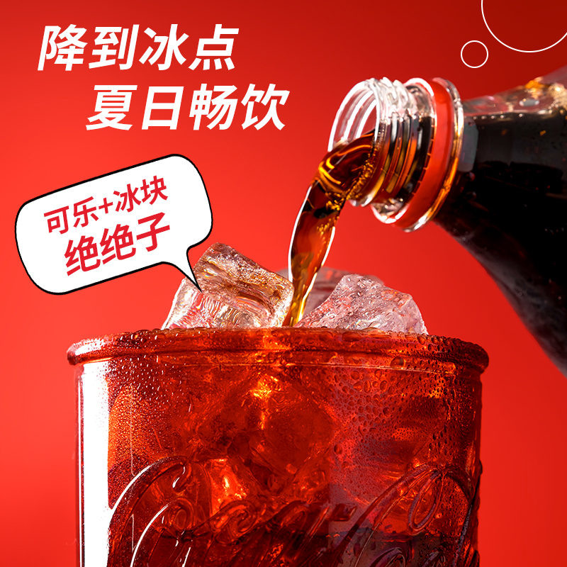 MINISO名创优品可口可乐耐热耐高温玻璃杯吸管杯ins风大容量水杯