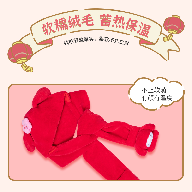 miniso名创优品美乐蒂多功能围巾帽可爱女Melody帽子围巾一体帽 - 图2