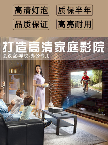 海田适用于 三洋PLC-XU50投影机灯泡SANYO投影仪灯泡 - 图2