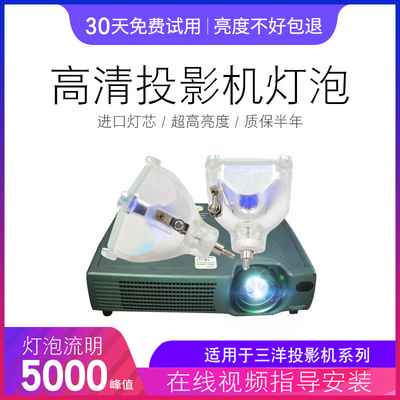 海田 jvc ts-cl110c背投电视灯泡 海田浪三灯泡
