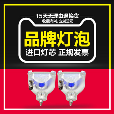海田 jvc光硅晶jvc ts-cl110c背投 海田浪三灯泡