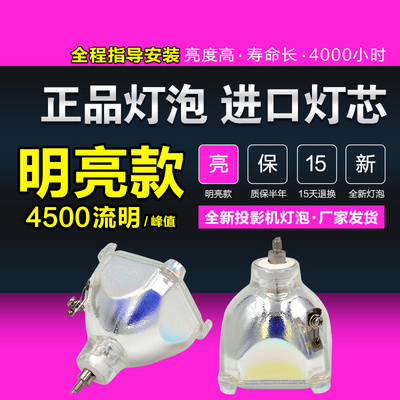 海田 jvc背投 jvc hs110ar10-51灯泡 海田浪三灯泡