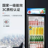 Океанская волна Коммерческая воздушная холодильник безморозны