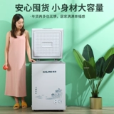 Волны с первой энергией -Энергетическая энергия -Маленькая морозильная камера, обстановка всего -Фрозин маленький мини -экономный экономящий свежий и освежающий замороженный холодильник