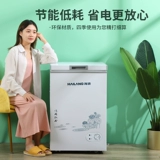 Волны с первой энергией -Энергетическая энергия -Маленькая морозильная камера, обстановка всего -Фрозин маленький мини -экономный экономящий свежий и освежающий замороженный холодильник