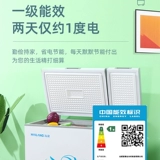 182L Коммерческая энергия -Двойная температурная двойная двойная морозильная каплю