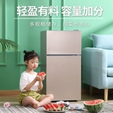 Небольшие волны в волнах небольших холодильников, домохозяйственных общежитий с небольшим арендованным общежитием Shuangmen