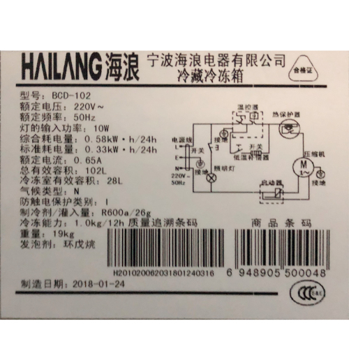 小冰箱小型家用宿舍出租房迷你双开门电冰箱一级能效节能冷冻冷藏