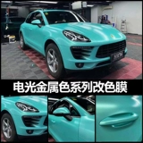 Металлический серебряный электромобиль, электрический зеркало заднего вида, модифицированная наклейка