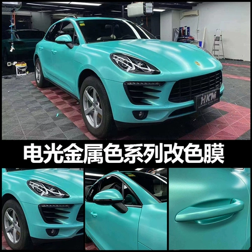 Металлический серебряный электромобиль, электрический зеркало заднего вида, модифицированная наклейка