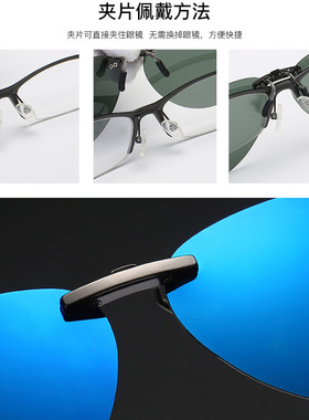 蛤蟆墨镜夹片夹式太阳眼镜男女