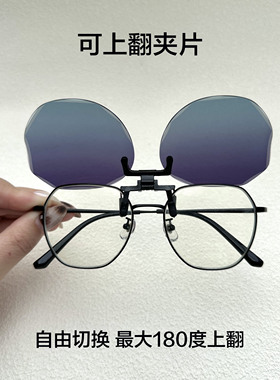 偏光墨镜夹片女款切边防紫外线