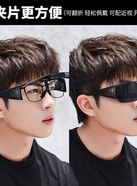 套镜近视太阳镜可上翻男女潮