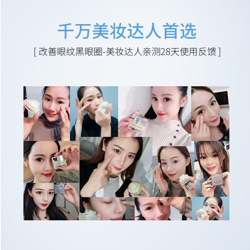 萃汇尔旗舰店萃汇尔鱼子酱眼霜女男士去淡化细纹黑眼圈眼袋脂肪粒紧致学生补水2