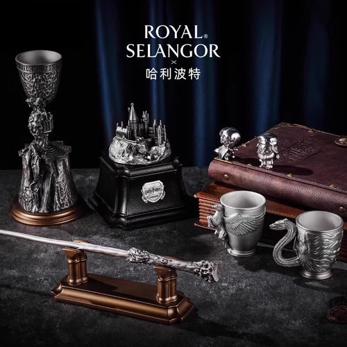 [哈利波特联名款]皇家雪兰莪ROYAL SELANGOR锡制工艺品 艺术摆件 - 图0