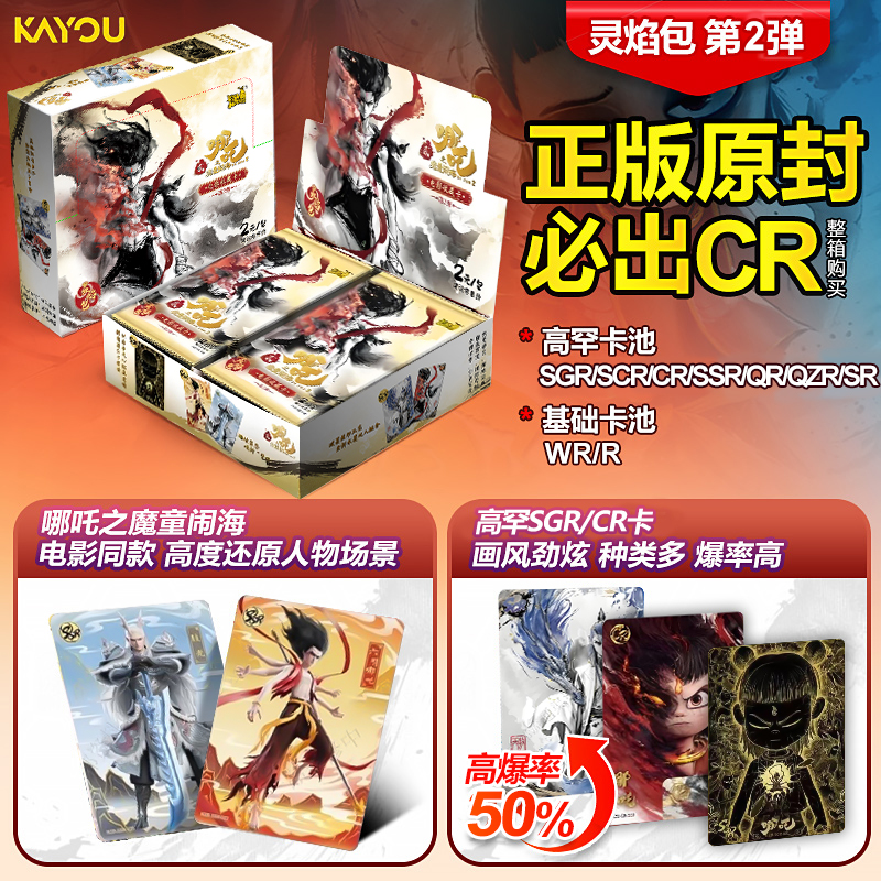 商品详情图片