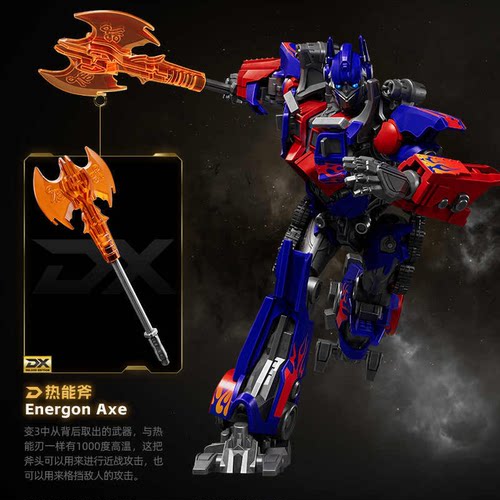 正版布鲁可积木人变形金刚超越版擎天柱御天敌布鲁克男孩玩具全套 - 图1