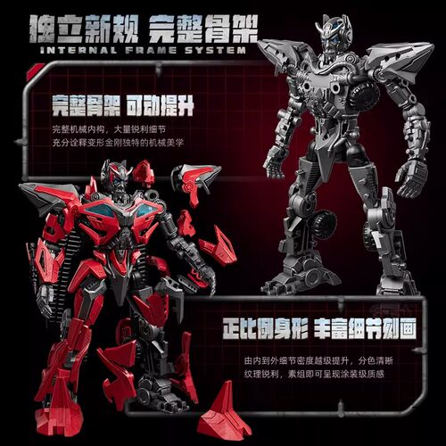 正版布鲁可积木人变形金刚超越版擎天柱御天敌布鲁克男孩玩具全套 - 图0