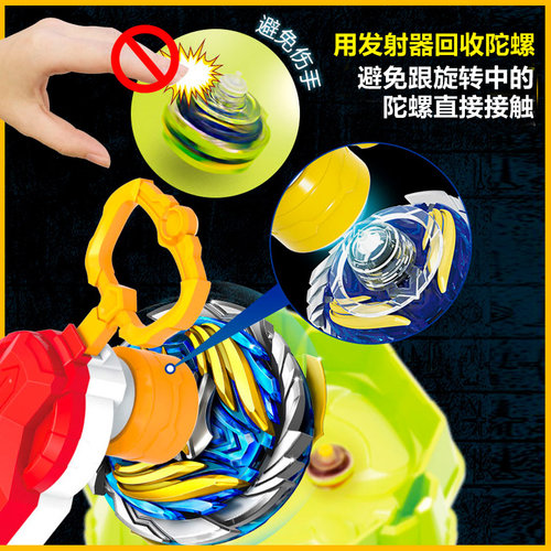 奥迪双钻飓风战魂5陀螺玩具3新款儿童旋转战斗王发光合体战神之翼 - 图1