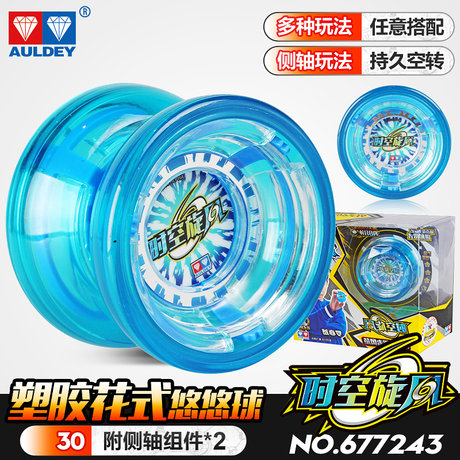 diamond yoyo