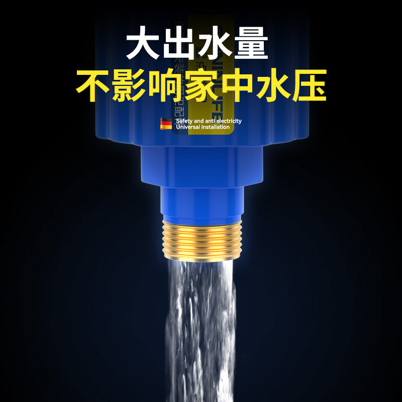 电热水器防电墙通用型专用隔电墙接头配件大全防漏电墙安全防触x,淘宝优惠券,粉丝福利购,淘宝优惠卷