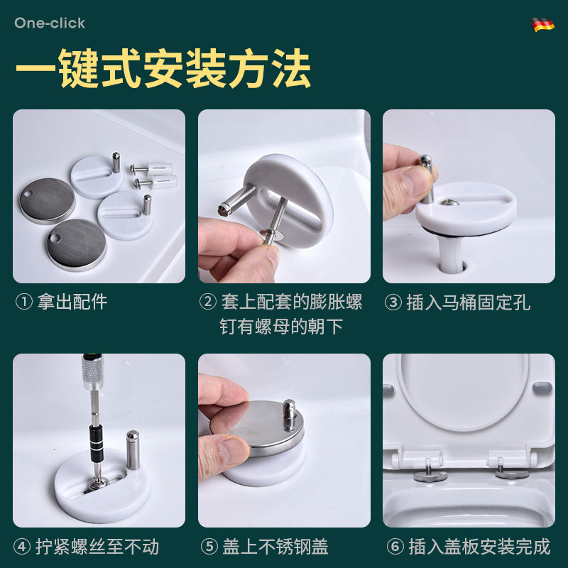 马桶盖固定卡扣坐便器盖板盖子通用 起点如日座便器配件