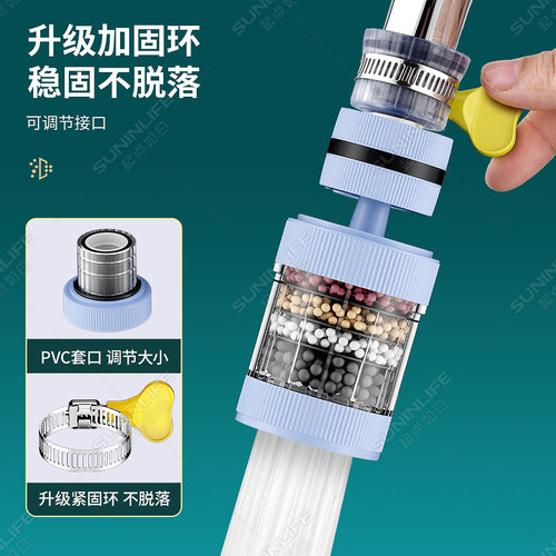 厨房水龙头过滤器家用净水器水龙头万向防溅接头延伸旋转水嘴神器 - 图3