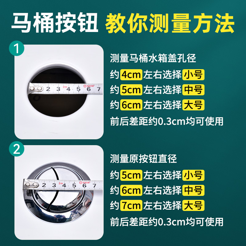 马桶配件进水阀排水阀老式通用水箱上水抽水座便器冲水箱浮球配件 - 图3