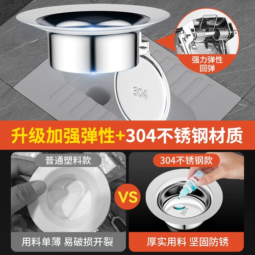 Туалетная анти -Столенская Устройство Туалет, яма для наседа для канализации для сточных вод, пруд, крышка из нержавеющей стали, заблокированное устройство дезодорирования урегулирования мыши.