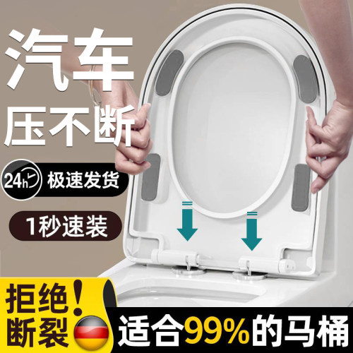 马桶盖子家用通用加厚大脚垫缓降老式UVO型马桶圈坐便器盖板配件 - 图0