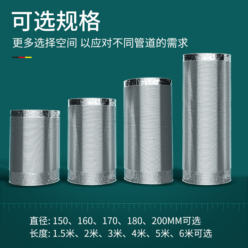 厨房抽油烟机排烟管道铝箔吸止逆阀 起点如日烟机灶具配件