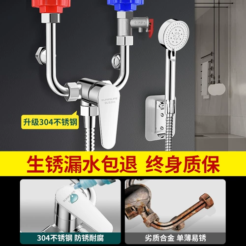 Электрический водонагреватель смешанный клапанный клапан