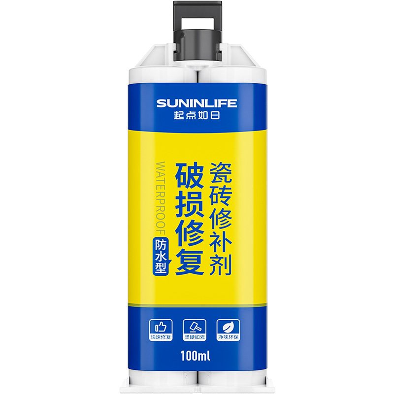 瓷砖修补剂地砖修补膏地板坑洞破损遮丑胶釉面磁砖裂缝隙神色复器