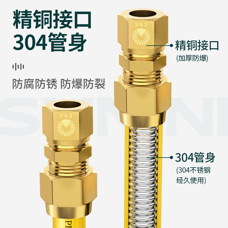 可拆卸燃气管天然气管道专用煤气灶连接软管防爆高压不锈钢波纹管