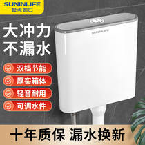 Toilet Flush Tank Home Toilet Squatting Pan Squat Toilet Bowl Flush Toilet Energy Saving Big Flush Force Pumping Tank Full Set