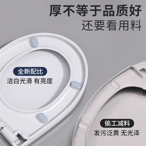 Туалет для домашнего использования, старомодное универсальное сиденье для унитаза, крышка, аксессуары, увеличенная толщина