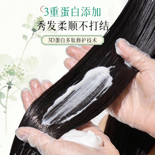 章华汉草小绿盒染发膏染发剂男女无植纯黑色遮白官方旗舰正品物敏 - 图1