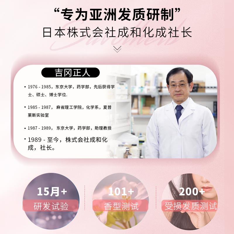 章华汉草小V领烫染洗发水修护受损改善干枯毛躁柔顺洗发露女500g