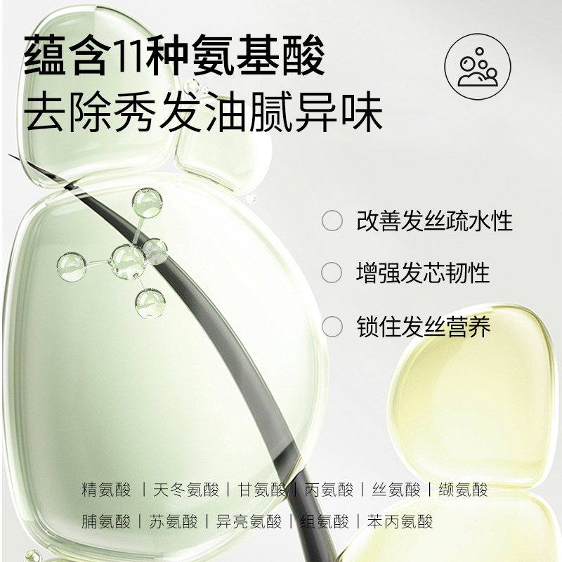章华汉草氨基酸洗发水控油丝滑去屑官方正品牌洗头膏男女士洗护乳