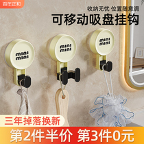 Suction Cup Hook Free of perforated Kitchen No Mark Hook Toilet Bathroom AppliXX_ENCODE_CASE_CAPS_LOCK_Off Wall Free Nails Vacuum Powerful Weight Bearing Stick Hook