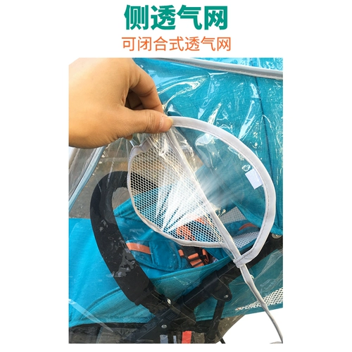 Универсальная коляска, дождевик, детский ветрозащитный ветрозащитный чехол с зонтиком для выхода на улицу