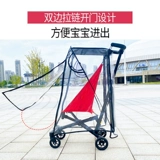 Коляска, дождевик, удерживающий тепло ветрозащитный ветрозащитный чехол для выхода на улицу